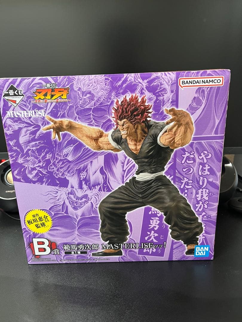 一番くじ 刃牙 範馬勇次郎　B賞　MASTERLISEフィギュア
