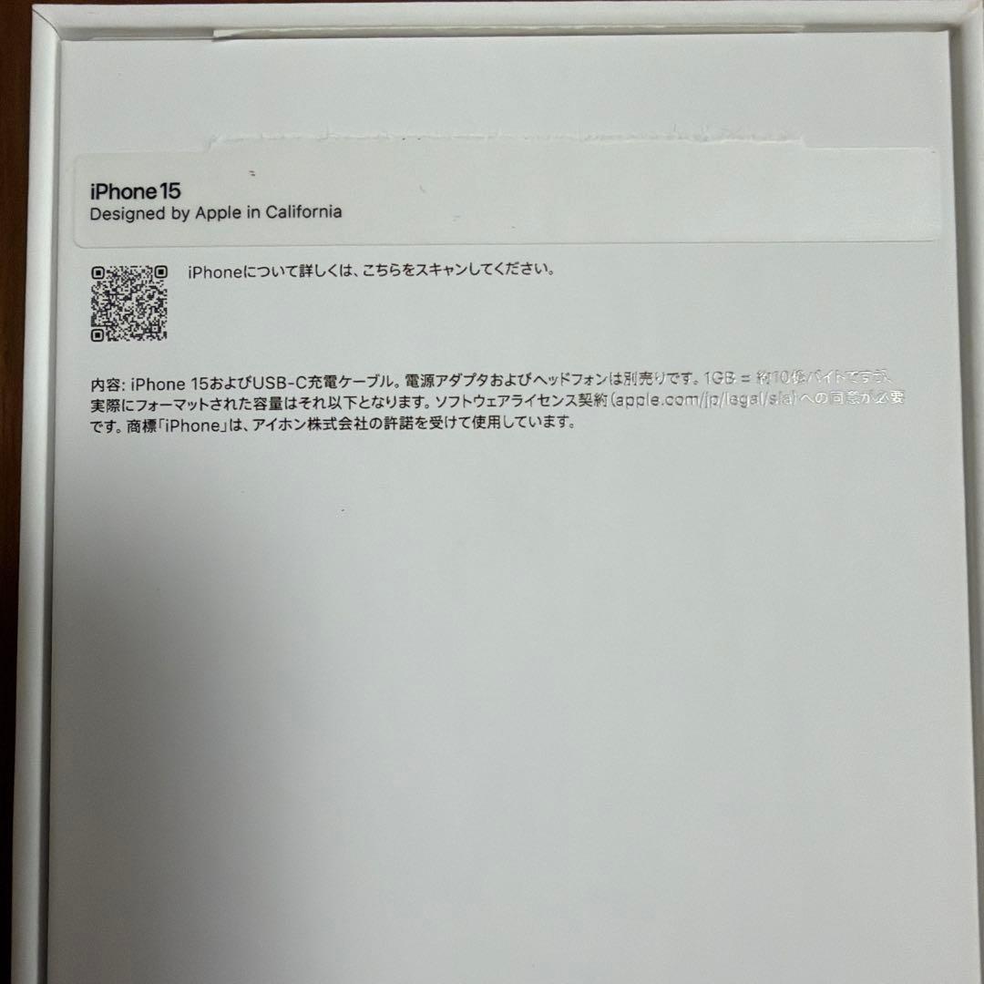 Apple iPhone 15 ブラック 本体 箱付き　バッテリー87%