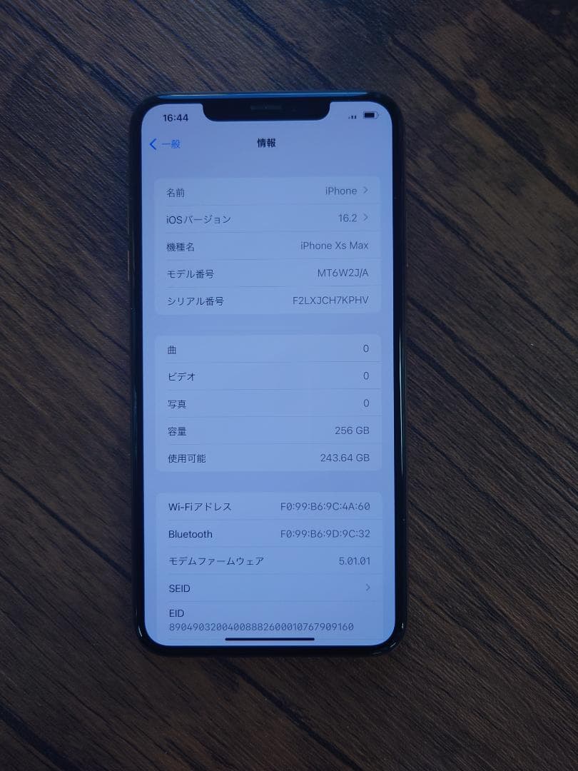 携帯電話本体 Apple iPhone XsMax 256GB