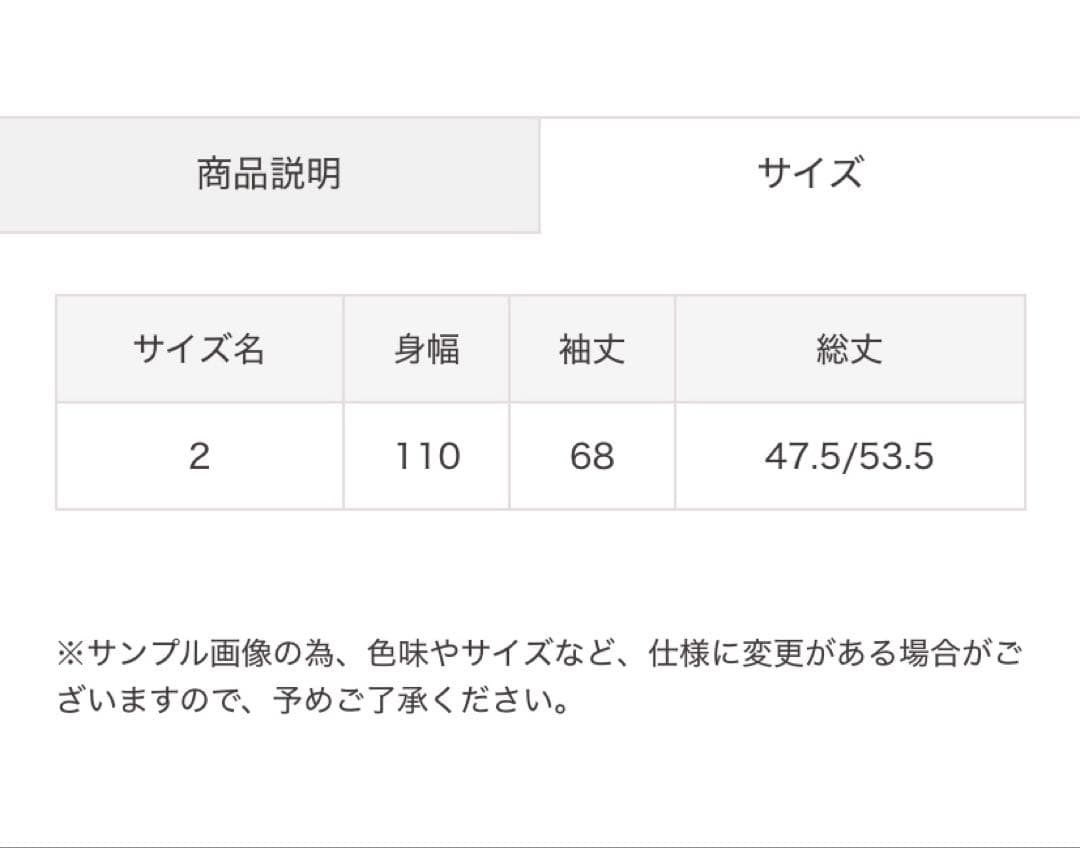 ココディール　Wカラースキッパーニットプルオーバー　イエロー