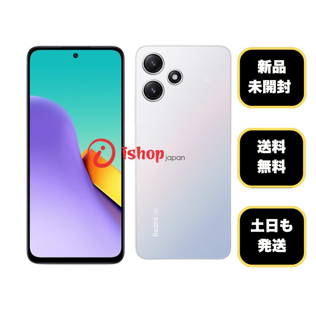新品、未開封 Xiaomi Redmi 12 5G 送料無料