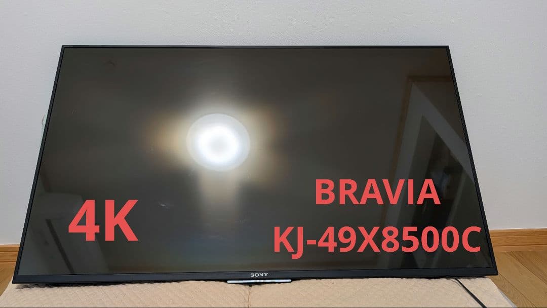 SONY BRAVIA KJ-49X8500C 49インチ 4K液晶テレビ