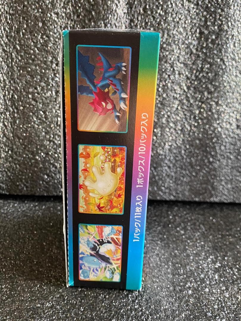 ポケモンカードゲーム VMAXカイマックス