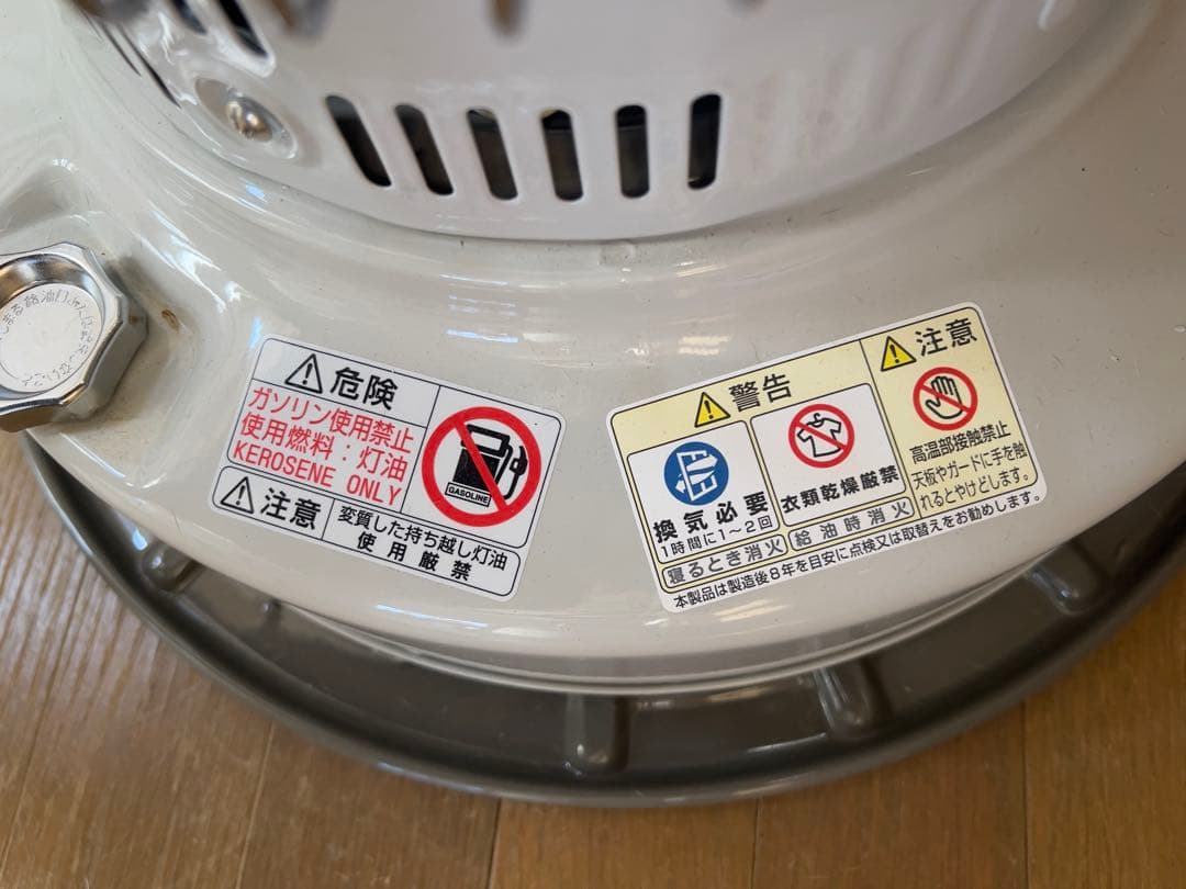 25年製 トヨトミ KS-67H(W) 対流型石油ストーブ ホワイト