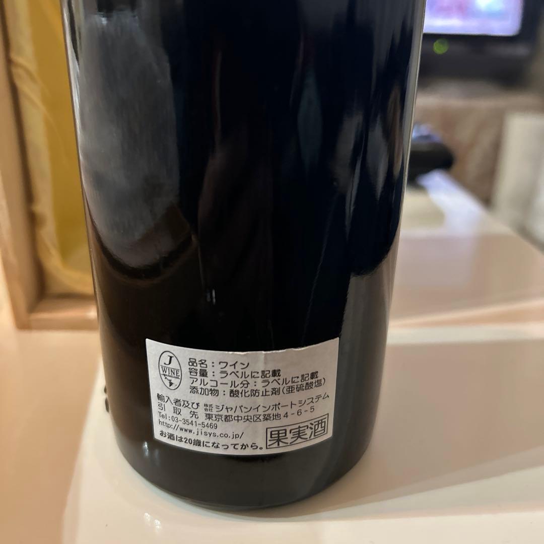 1982年希少カロンセギュール、ハートの赤ワインで幸せを呼び込め