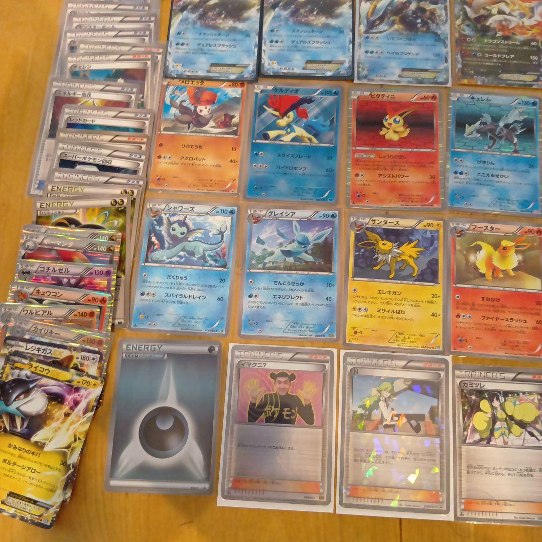 ポケモンカード BW 引退まとめ売り PROMO RR他