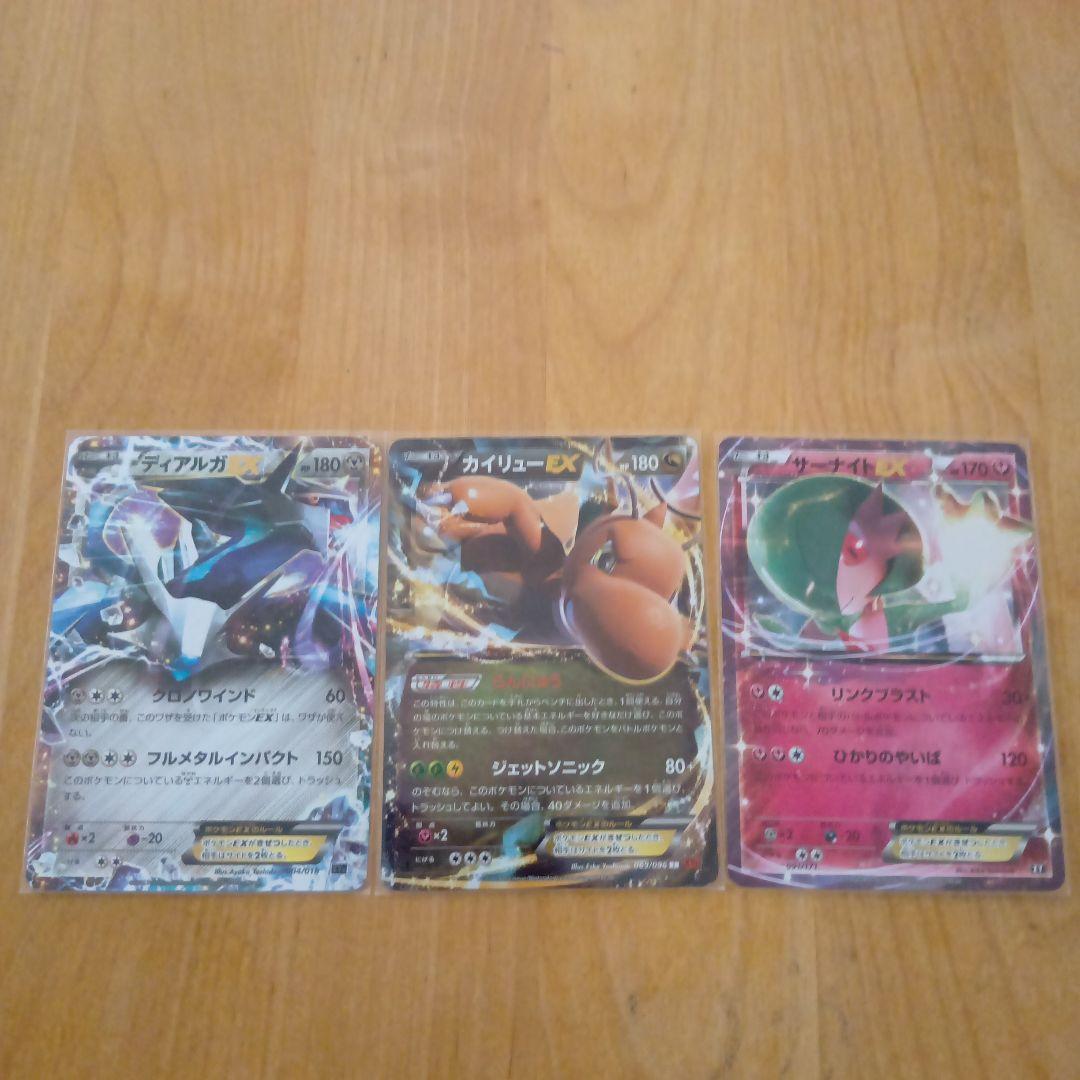 ポケモンカード BW 引退まとめ売り PROMO RR他