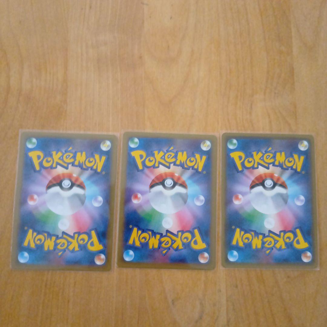 ポケモンカード BW 引退まとめ売り PROMO RR他