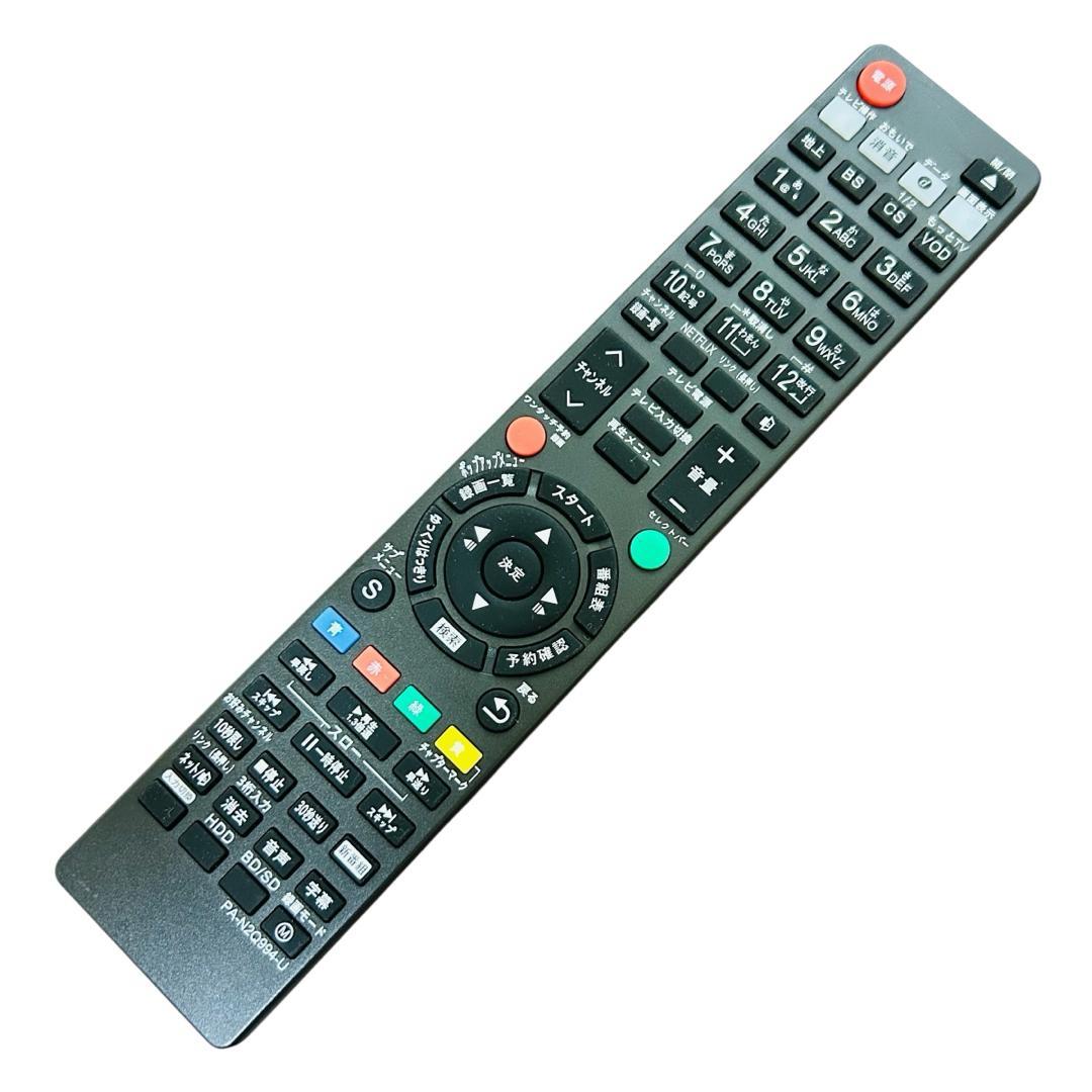 Panasonic DIGA ブルーレイレコーダーDMR-BRX2030