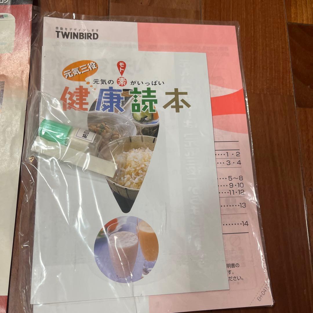 EH-D417 元気三役　発芽玄米 ヨーグルト 納豆