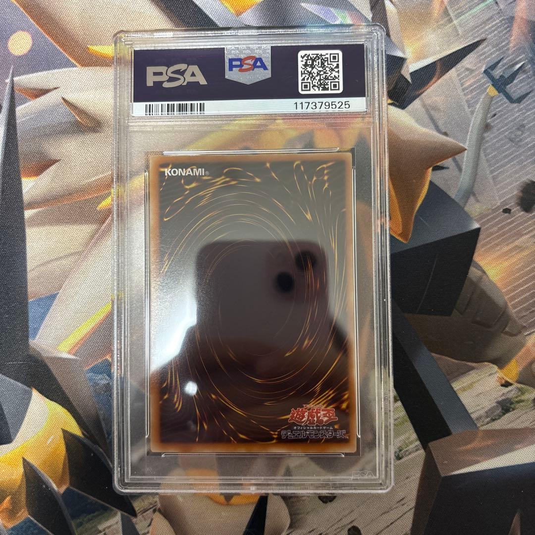 遊戯王　E-HERO シャイニング・フェニックスガイレリーフ psa9