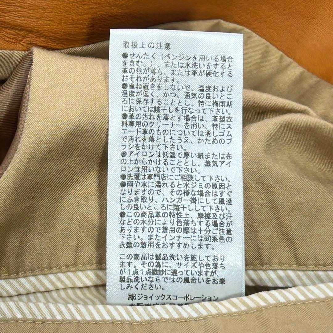 Paul Smith ポールスミス テーラードジャケット 羊革 キャメル