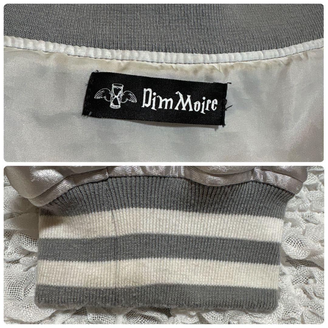 ディムモアール ベロア スカジャン スカル 刺繍 シルバー　地雷系　MA-1