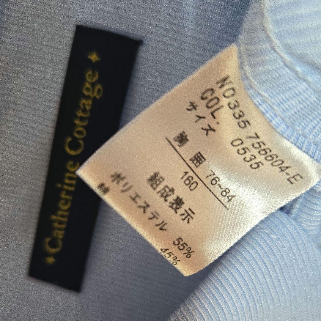 美品　キャサリンコテージ　160E　卒服　スーツセット　黒　大きいサイズ