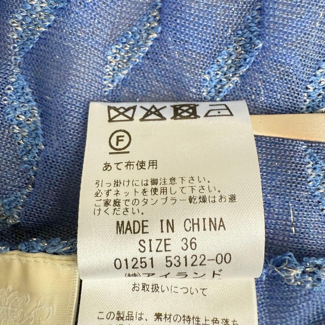 グレースコンチネンタル　フリンジニットzipカーディガン　ブルー　2025年