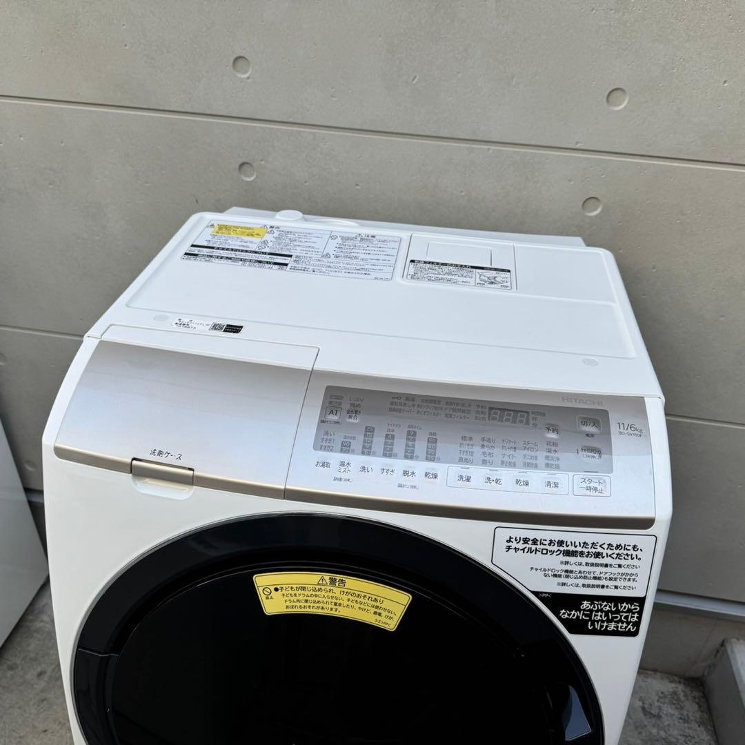 149⭐️2021年製美品★日立　ドラム式洗濯機　11KG 熱乾燥　大型　大容量