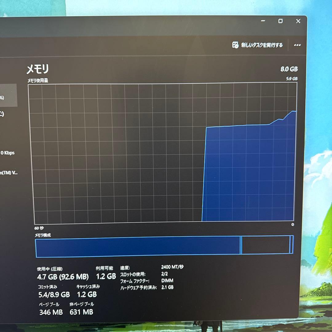 エントリーモデルPC Athron3000g 8GB 480GB コスパ重視