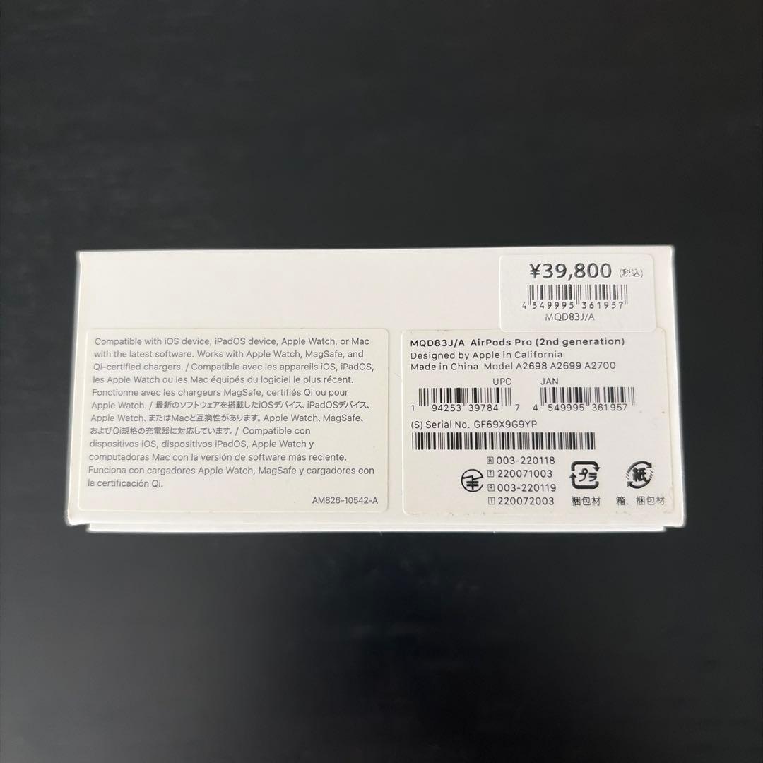 Apple AirPods Pro2 本体+付属品