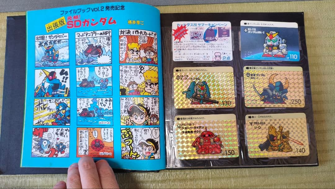 SD GUNDAM FILE BOOK vol.2 PART4〜6多分コンプ