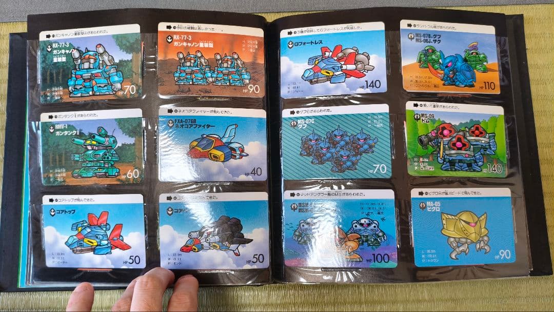 SD GUNDAM FILE BOOK vol.2 PART4〜6多分コンプ