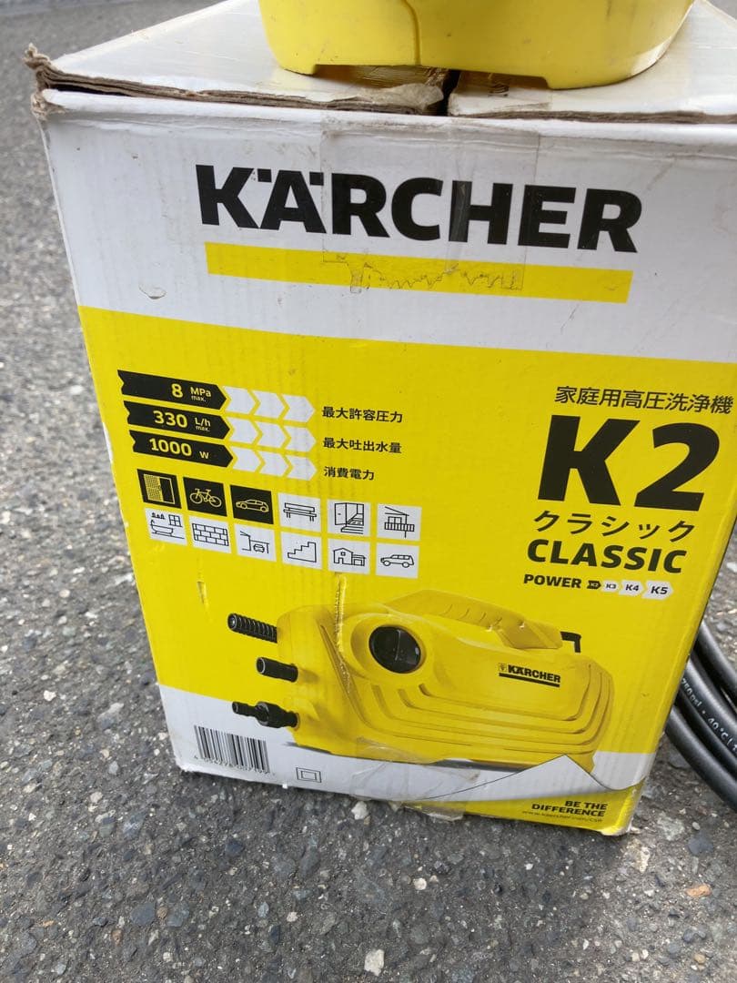 KARCHER K2 CLASSIC 高圧洗浄機 本体