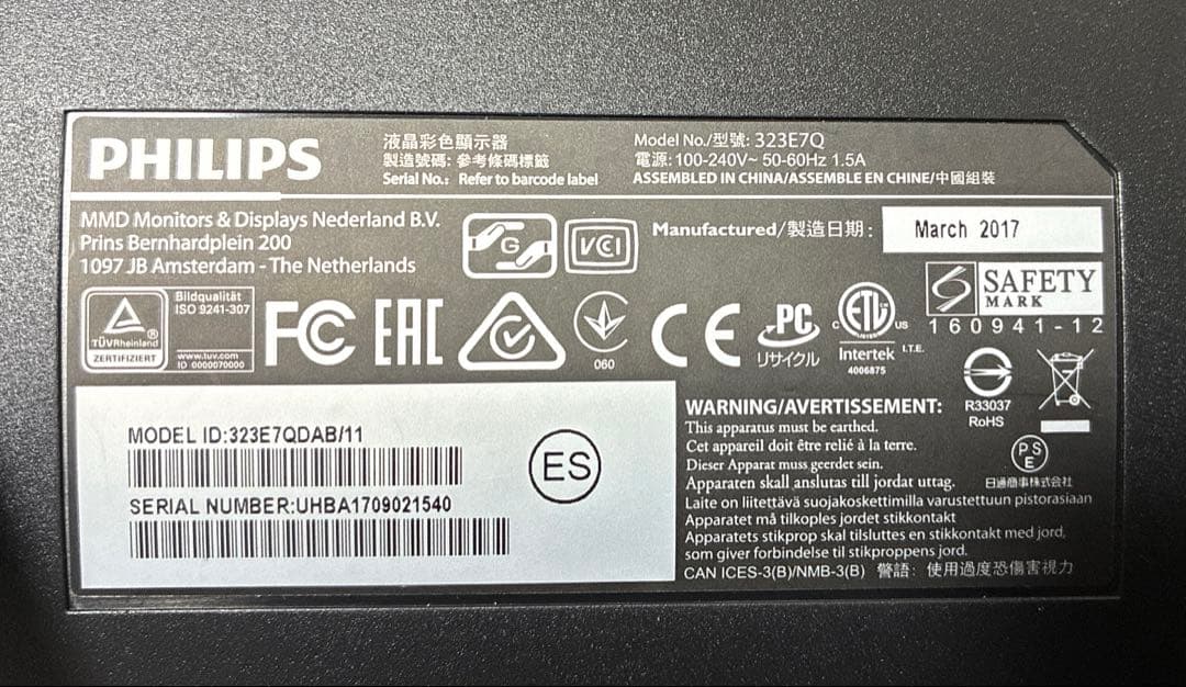 ★★ PHILIPS 32型モニター ★★