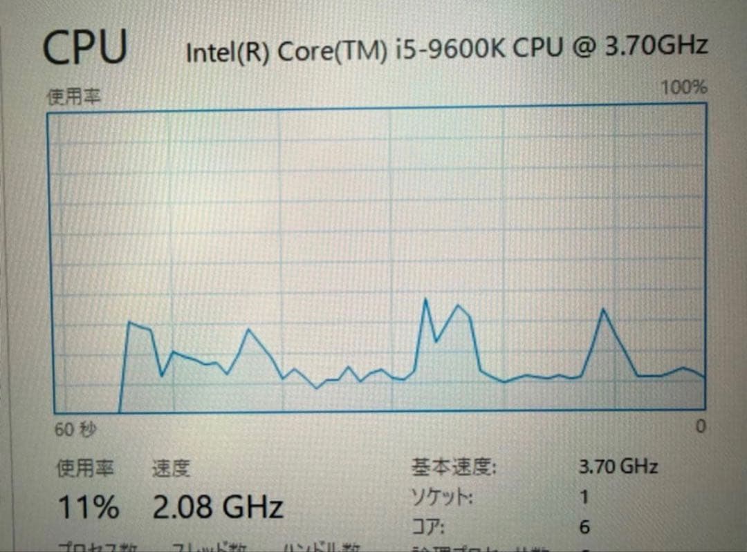 ジャンヌ•ダルク小島 ホワイトゲーミングPC