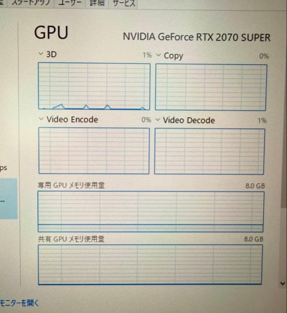 ジャンヌ•ダルク小島 ホワイトゲーミングPC