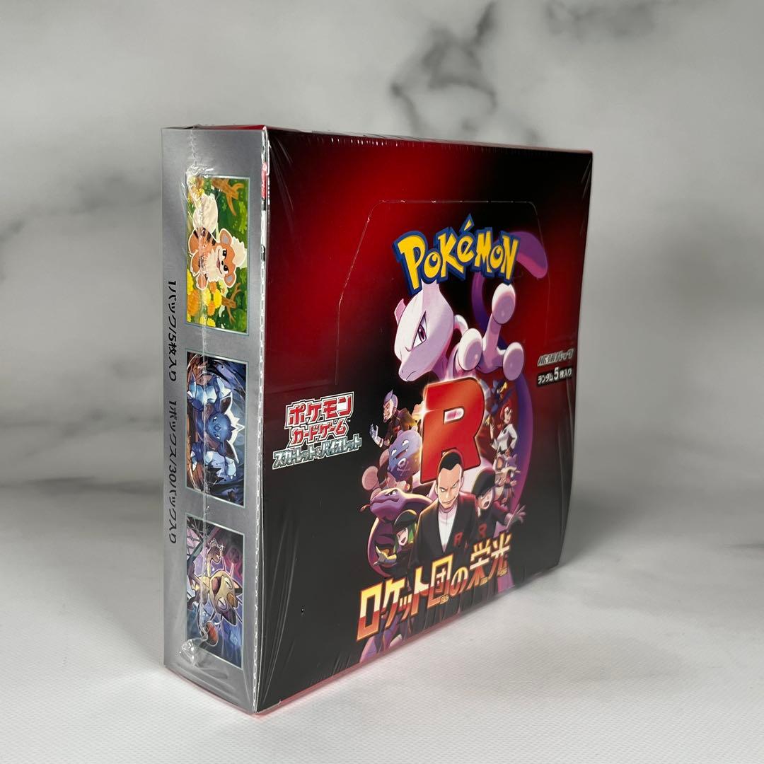 ポケモンカードゲーム ロケット団の栄光 未開封