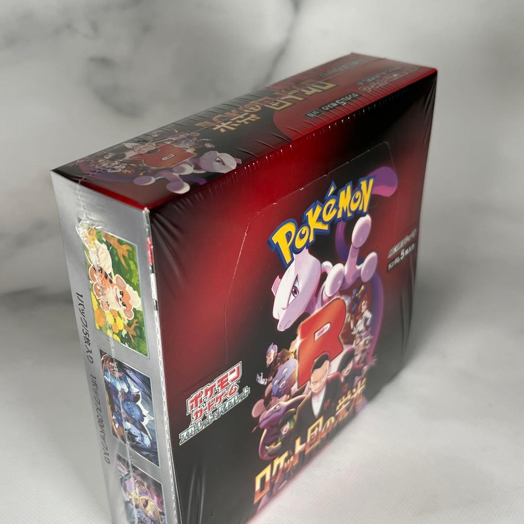 ポケモンカードゲーム ロケット団の栄光 未開封