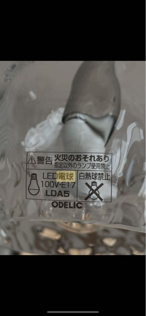 3つセットODELIC ペンダントライト OP 252 545LD(c) アクア