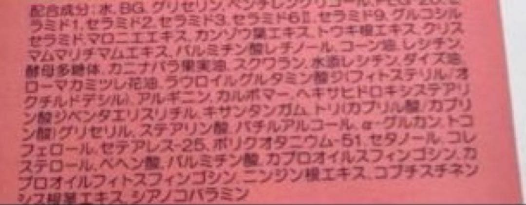 3点セット！パワーサージ ジェル DX 本体 35g新品未使用品ハウスオブローゼ