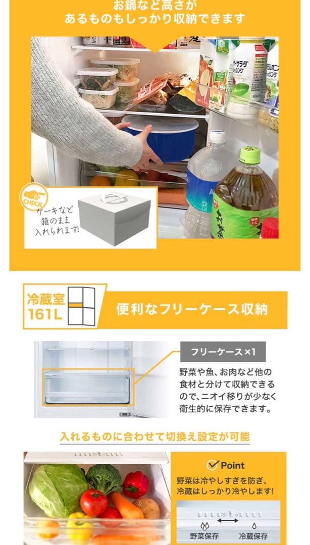 ホワイト冷蔵庫 下部冷凍庫付き