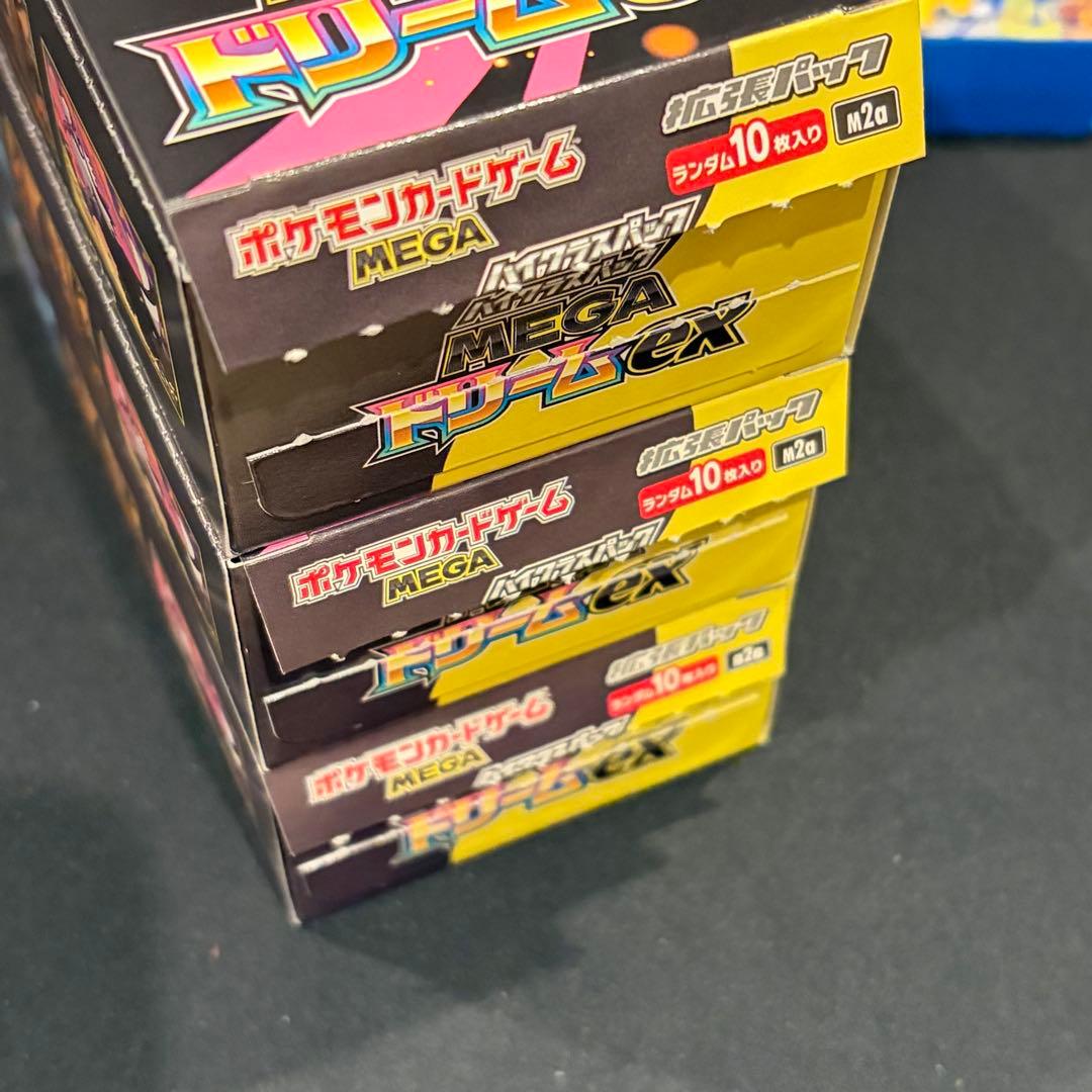 ポケモンカード　メガドリームex　3BOX ペリペリなし　スタートデッキ100