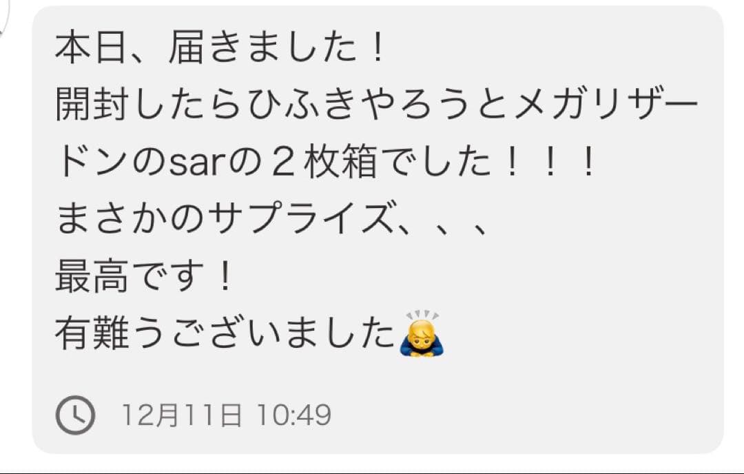 ポケモンカード　メガドリームex　3BOX ペリペリなし　スタートデッキ100