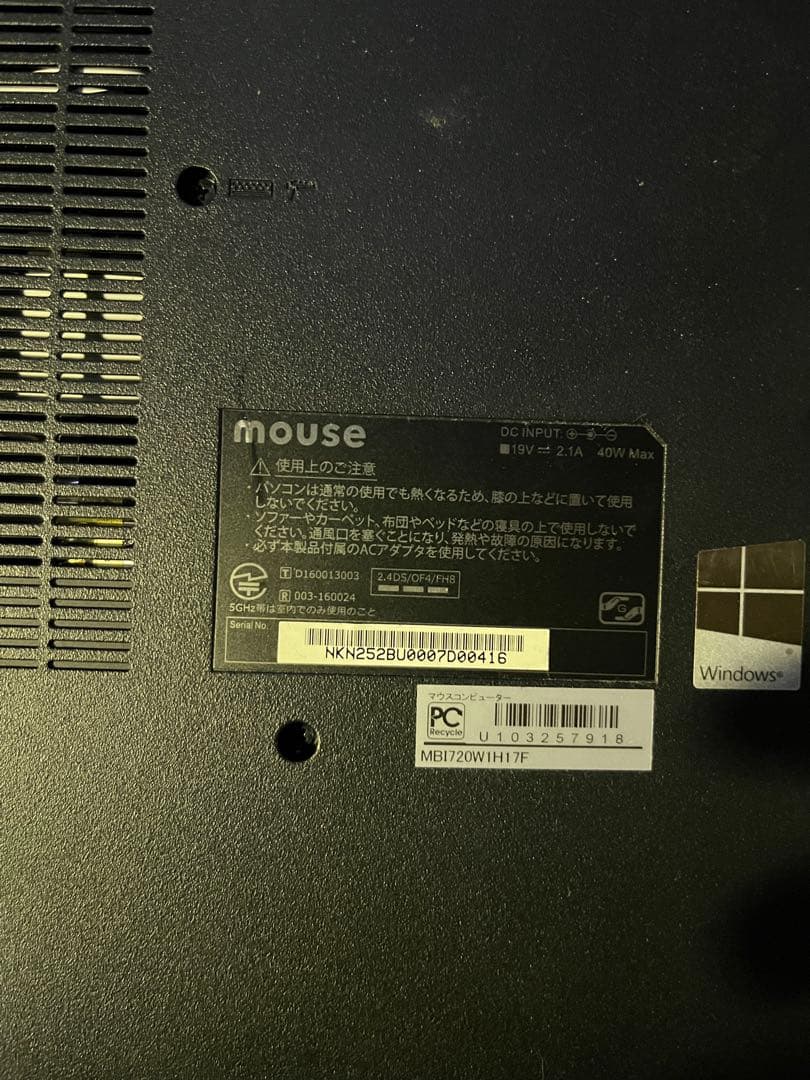 中古品　MOUSE MBI720W1H17F ノートPC
