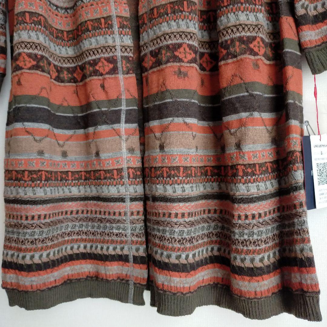 新品未使用 FUGAFUGAジャガードニットカーディガン ウールリネン