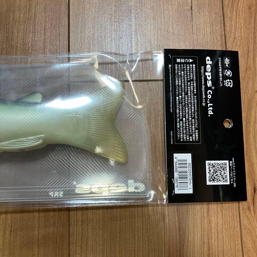 スライドスイマー300