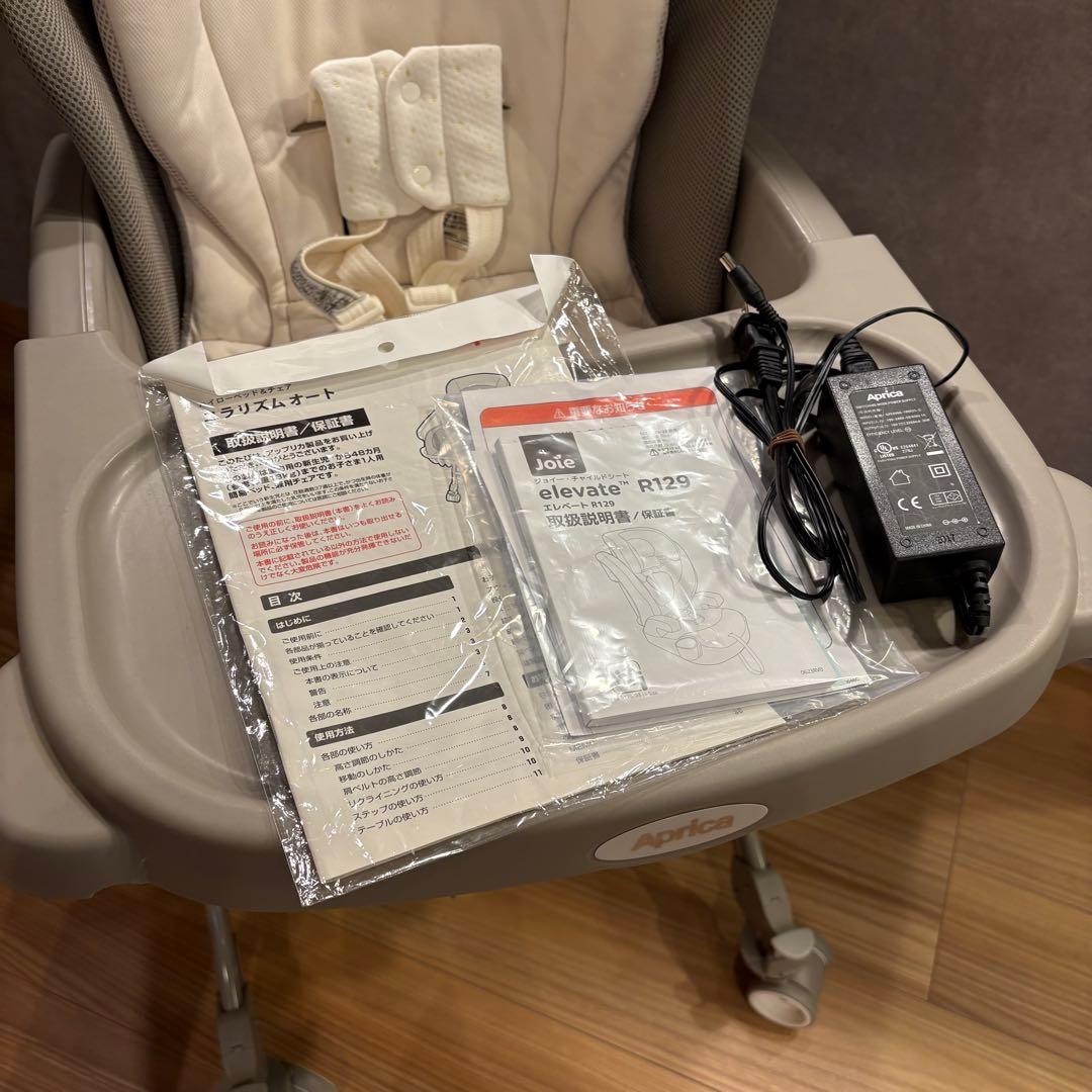 【美品✨名古屋手渡し可】Aprica アップリカ ユラリズムオート