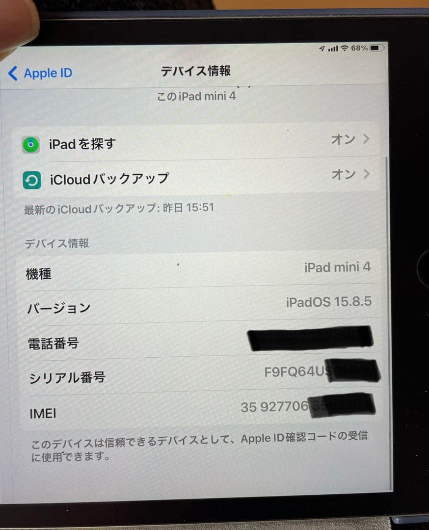 iPad mini 4 Wi-Fi+Cellular simフリー64GBシルバ