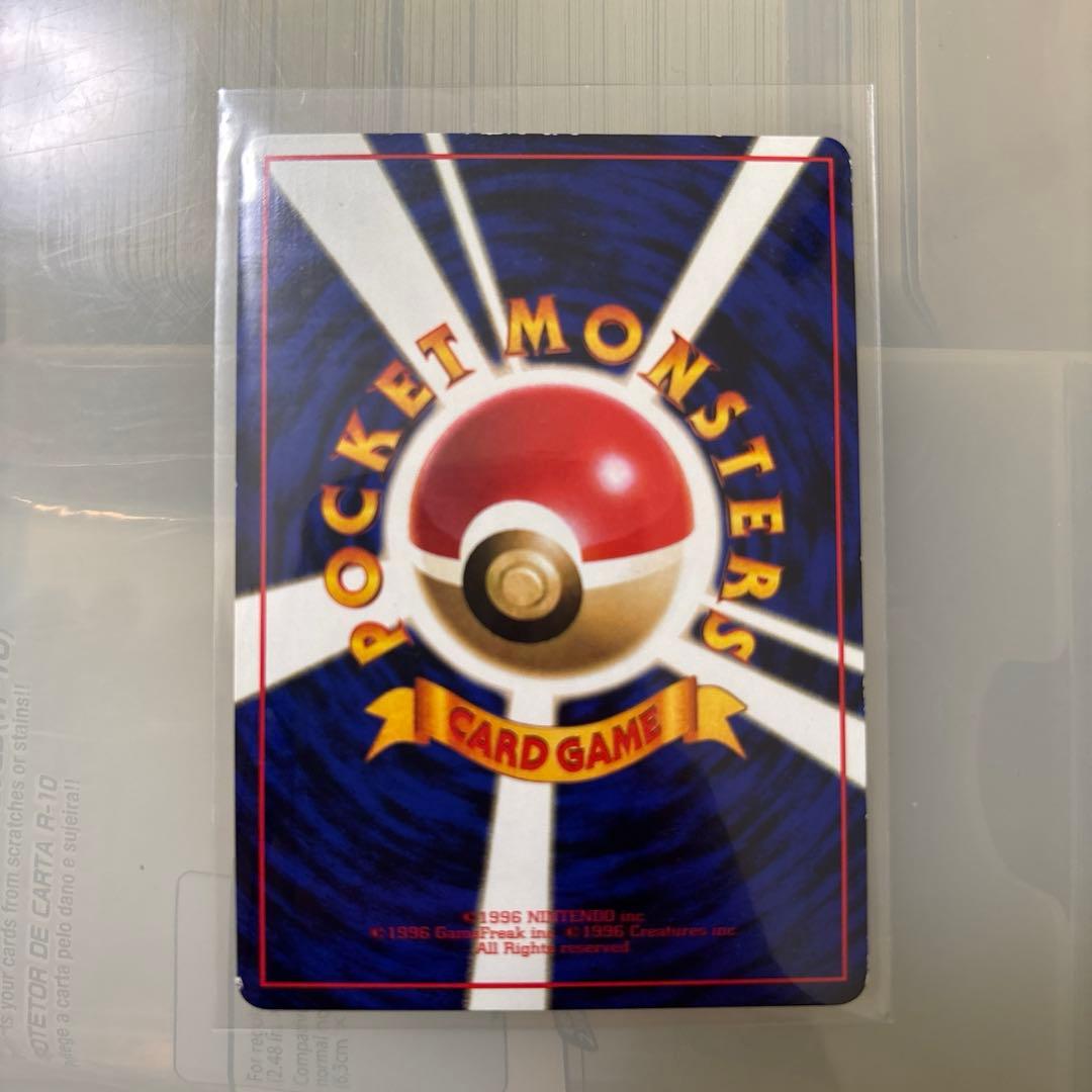 ゴーストLV.26 ◆ 拡張シート第3弾(緑版)