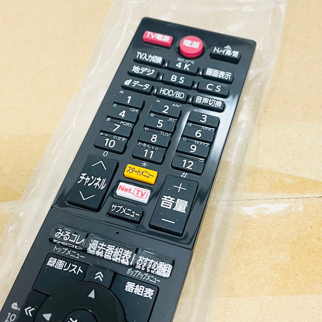 【2025年製】東芝　REGZA 4KHDDレコーダ　DBR-4KZ400