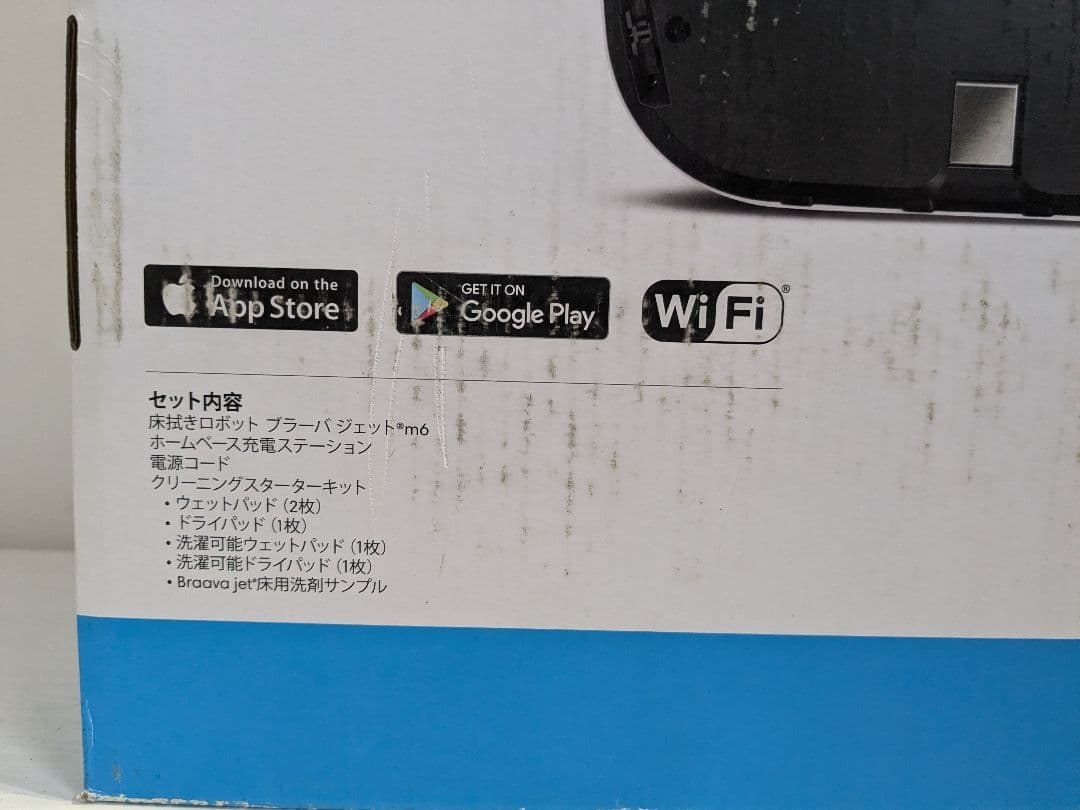 【未開封】アイロボット iRobot 床ふきロボット　ブラーバジェットm6