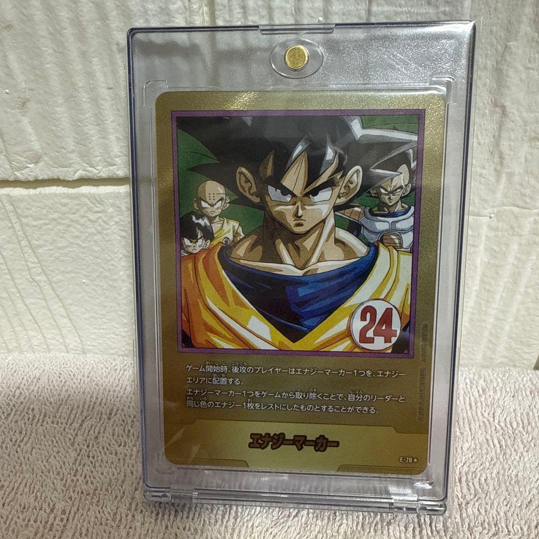 ドラゴンボール漫画ブースター02エナジーマーカー