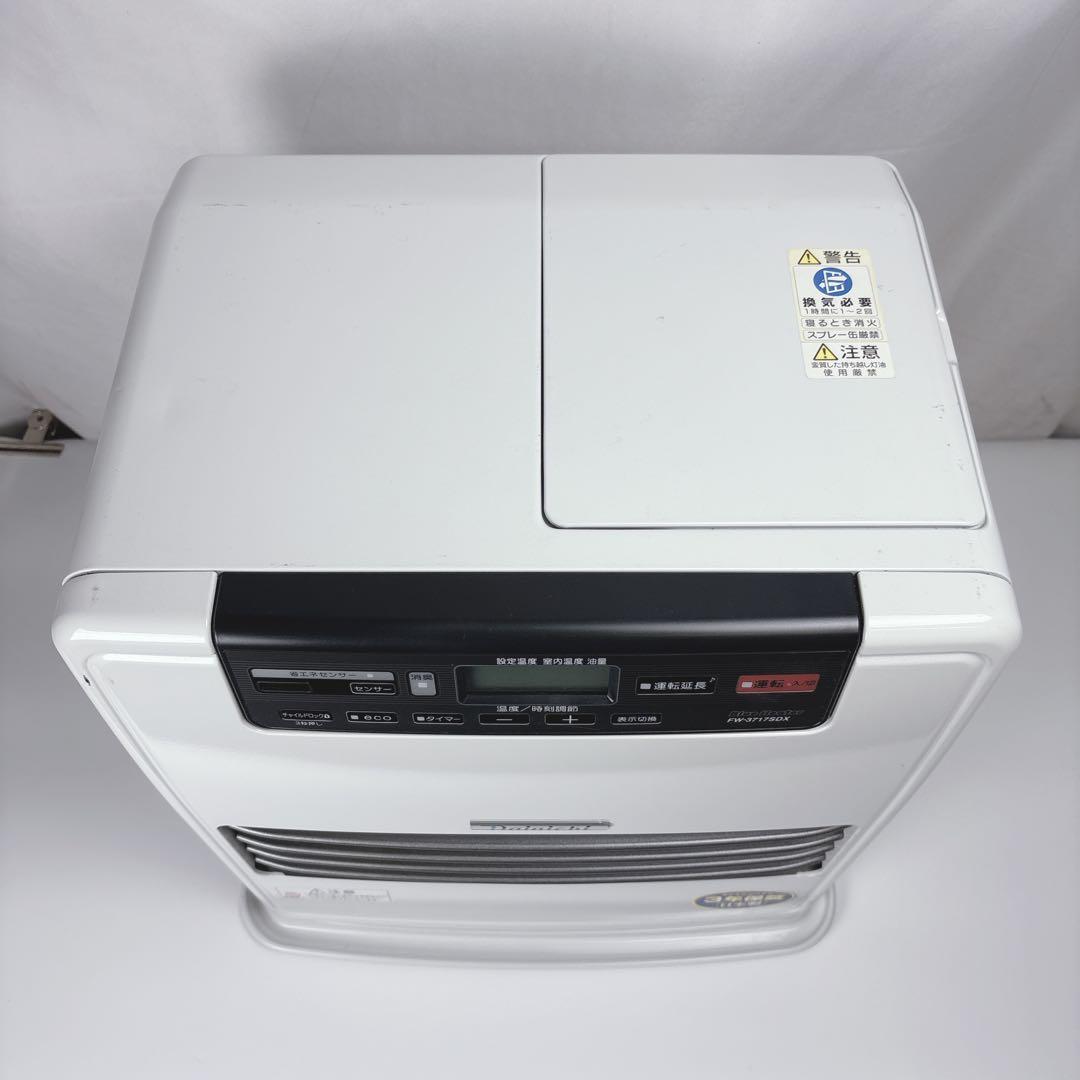 ダイニチ ブルーヒーター FW-3717SDX 石油ファンヒーター 17年製