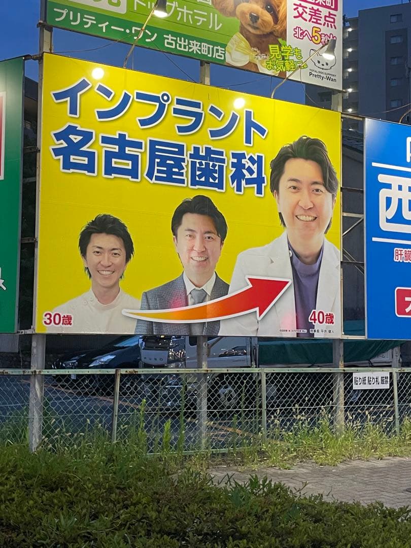 しゃちさま専用