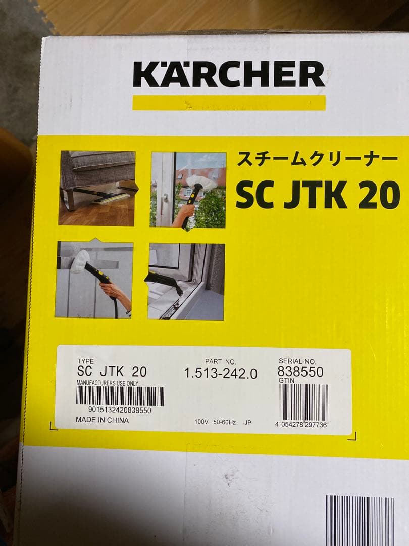 KARCHER スチームクリーナー SC JTK 20 本体