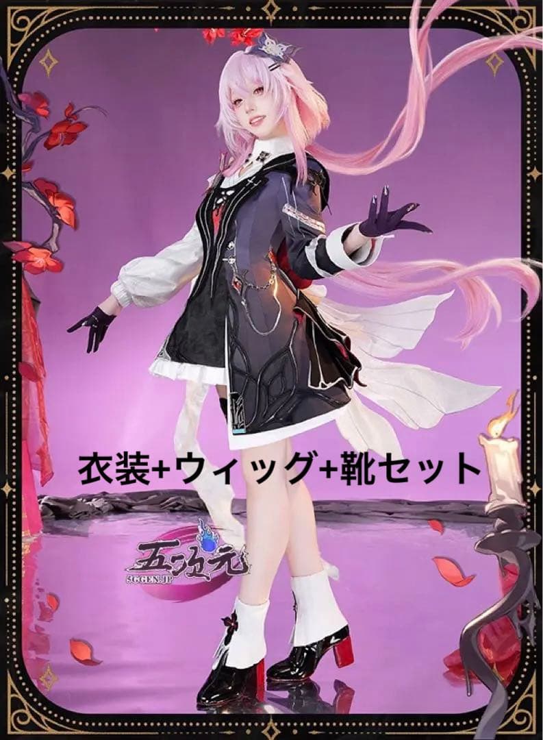 崩壊スターレイル 長夜月 コスプレ スタレ