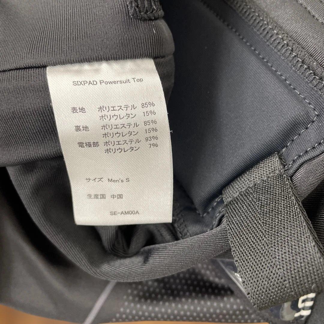 12420 シックスパッド パワースーツ トップ　メンズ　Sサイズ