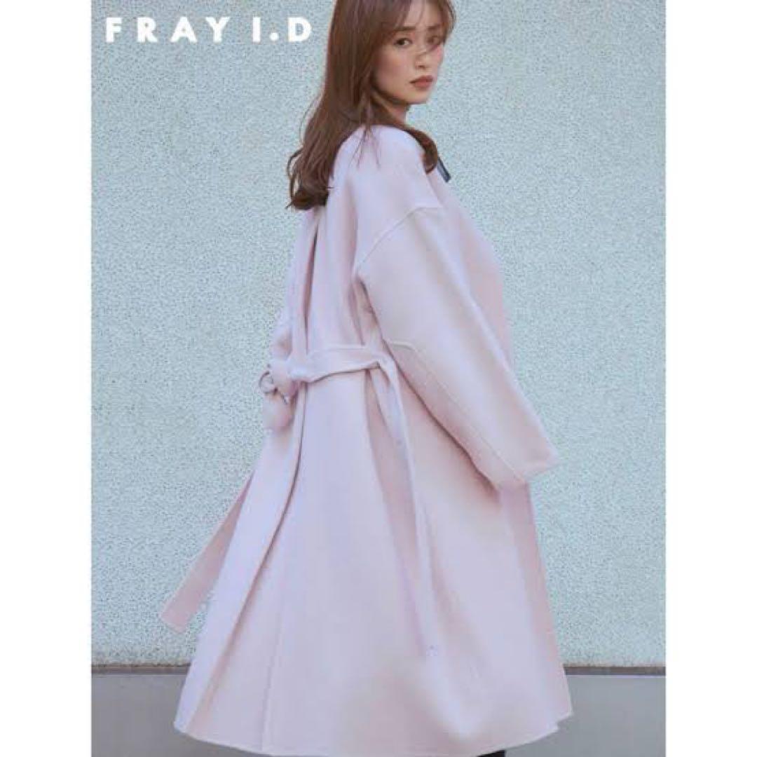 FRAY I.D カシミヤ混BALLIリバーコートピンク
